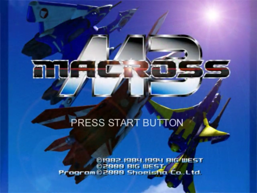 Macross M3 title screen for Sega Dreamcast